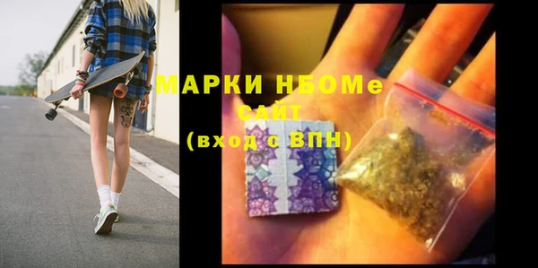 марки lsd Богородск